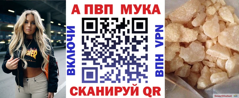 А ПВП СК КРИС  Купить где  Нарткала 