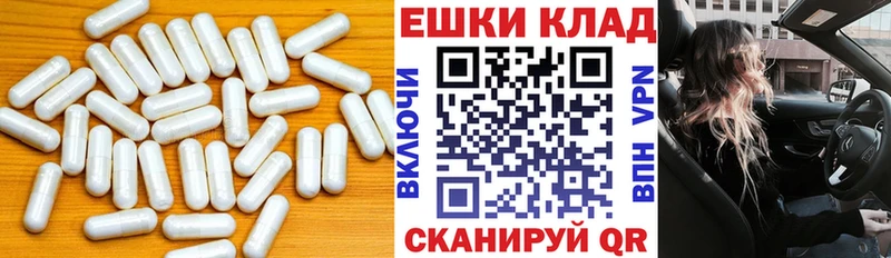 Ecstasy круглые  Купить где  Нарткала 