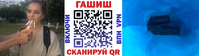 Купить закладки  Нарткала  Гашиш VHQ 
