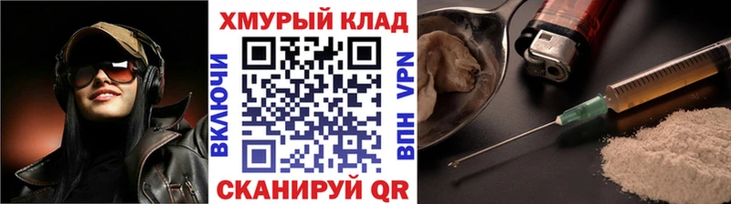 Купить где  Нарткала  Героин Афган 