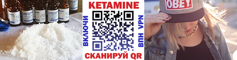 КЕТАМИН VHQ  Купить закладки  Нарткала 