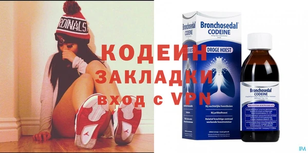 мефедрон VHQ Лагань