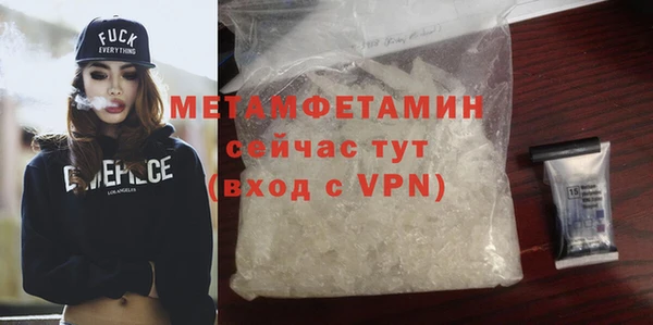 мефедрон VHQ Лагань
