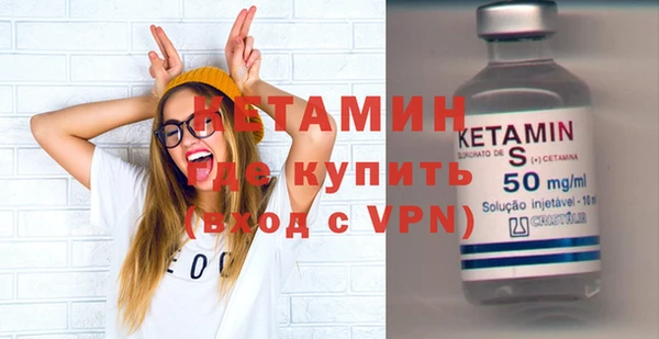 мескалин Лабытнанги