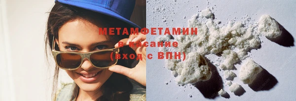 мескалин Лабытнанги