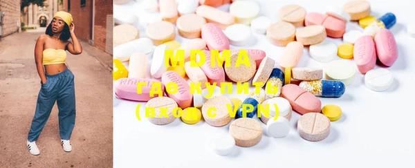 мефедрон VHQ Лагань