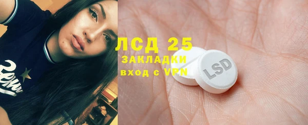 мескалин Лабытнанги