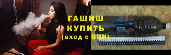 мефедрон VHQ Лагань