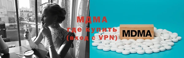 мефедрон VHQ Лагань