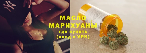 мескалин Лабытнанги