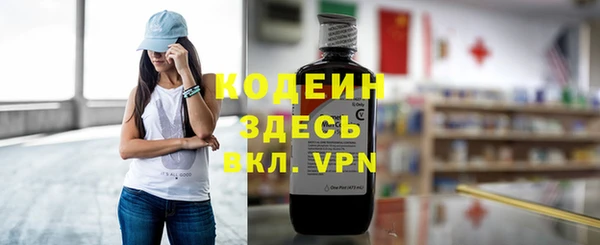 мескалин Лабытнанги
