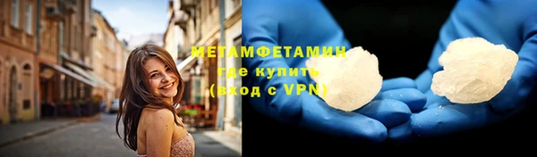мескалин Лабытнанги