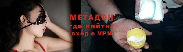 мескалин Лабытнанги
