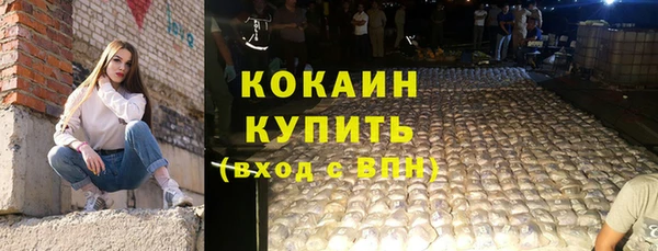 мефедрон VHQ Лагань