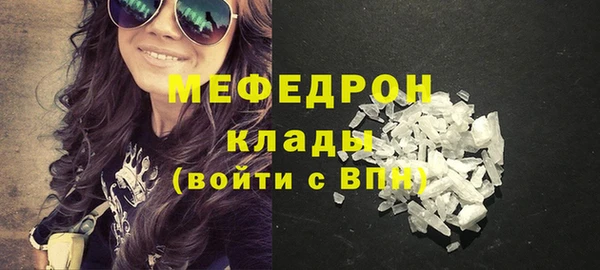 мефедрон VHQ Лагань