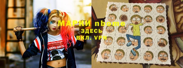 мефедрон VHQ Лагань