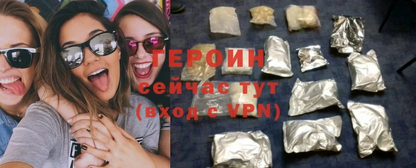мескалин Лабытнанги