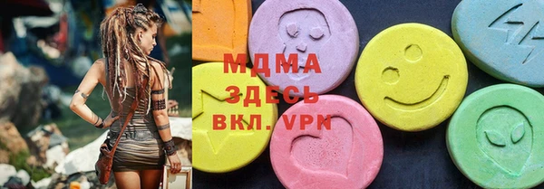 мескалин Лабытнанги