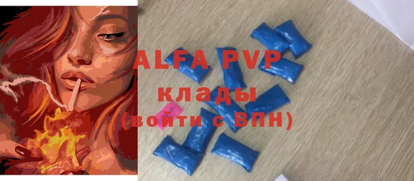 мефедрон VHQ Лагань