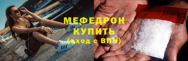 мефедрон VHQ Лагань