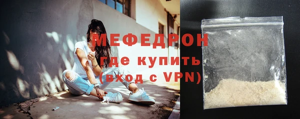 мескалин Лабытнанги