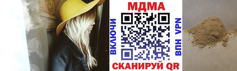 МДМА VHQ  Купить  Нарткала 