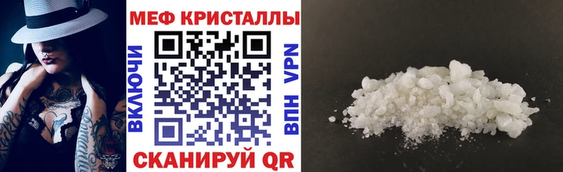 Купить закладки  Нарткала  Меф VHQ 