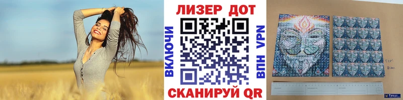 Марки N-bome 1500мкг  Купить  Нарткала 