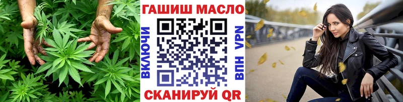 Купить  Нарткала  ТГК гашишное масло 